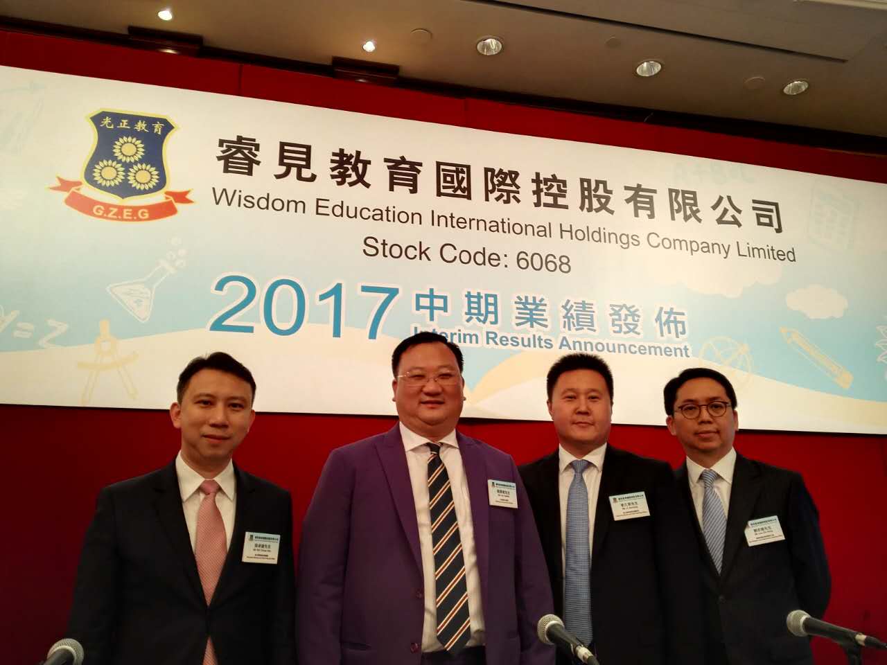 睿见教育(06068):二孩政策利好 两亿预算收购广