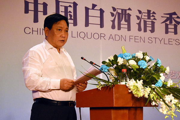 汾酒李秋喜:白酒国际化要先抓胃、再抓心|白