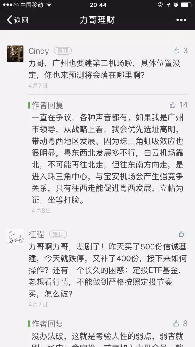 眼下最有潜力的房子或许不是雄安或嘉兴,而是