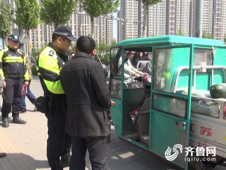 济南集中查扣无牌无证三轮车 再次提醒买车需
