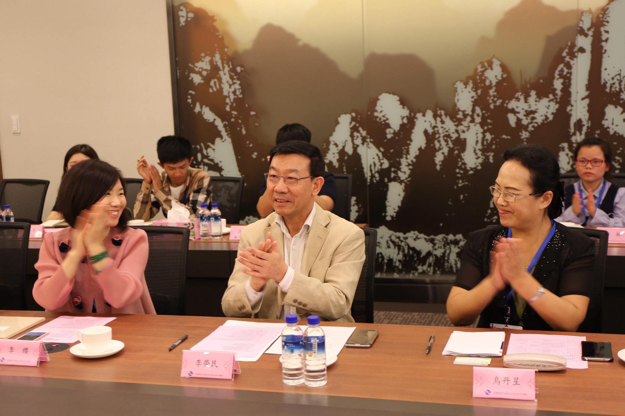 台北办事处举办两岸养老产业青年交流座谈会|