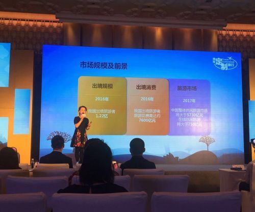 携程修炼出关 定制游两年要做到百亿规模
