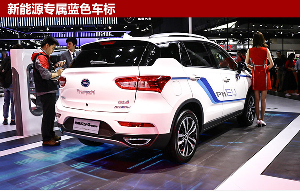 3款新SUV“520”上市 最低不到5万元起