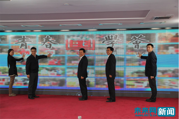 用青春力量连接古今 第二届中华学子青春国学