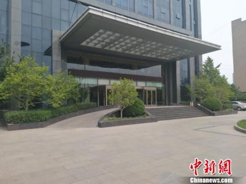 雄安新区临时党委、筹委会驻地外景 王天译 摄
