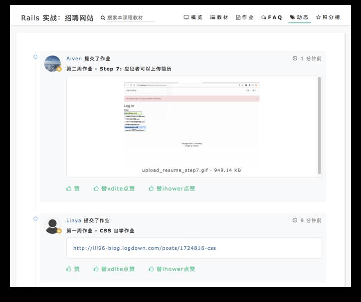 关于知乎Live新政策以及两个知识付费类产品的