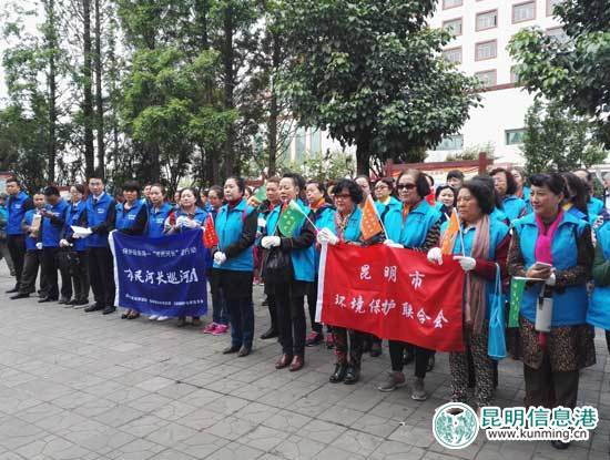 滇池,公益活动,市民河长