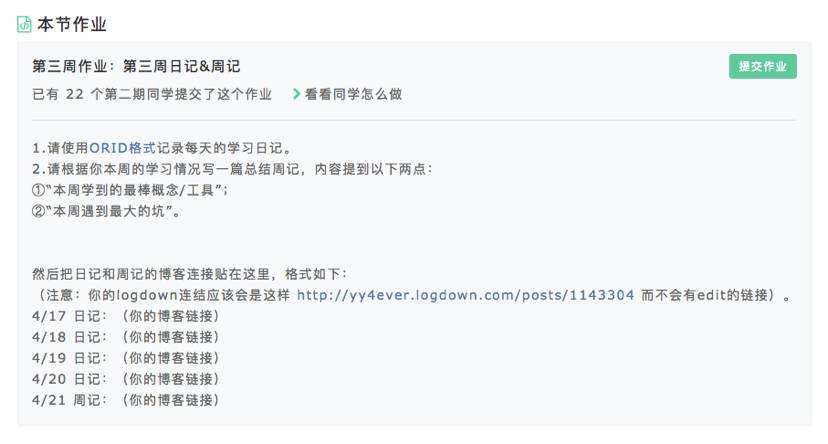 关于知乎Live新政策以及两个知识付费类产品的