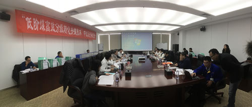 低阶煤先导专项任务万吨级低阶煤高效分级液