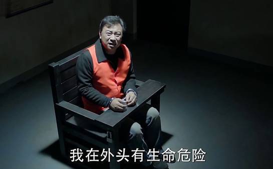 高利贷有多可怕蔡成功被关狗笼3天只想进监狱保命