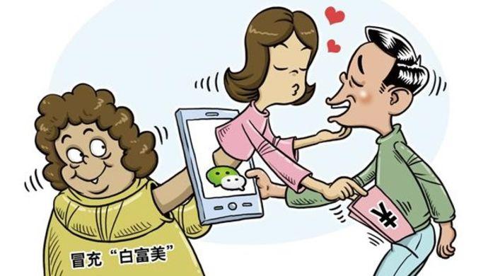 微信附近的人添加好友?上海破获一起诈骗案:男