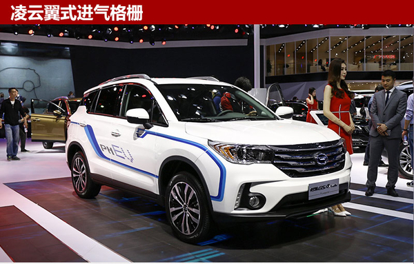 3款新SUV“520”上市 最低不到5万元起