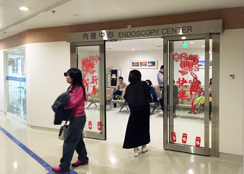 北京消化内科医院排名_医院消化内科(3)