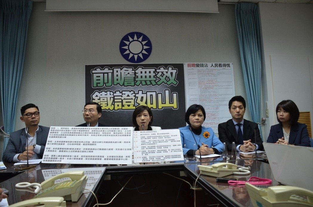 国民党怒批前瞻计划一分钟审完:短期没有协商空间