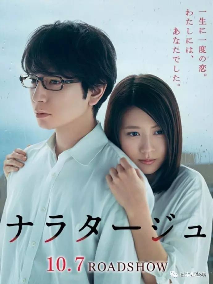 旗下四位爱豆被曝绯闻,杰尼斯公司公关掉线了