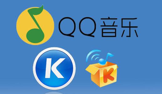 传腾讯旗下音乐业务欲上市 估值或将达100亿美