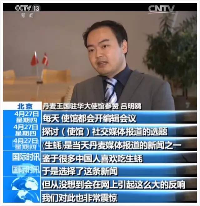 ▲图片来源：央视新闻