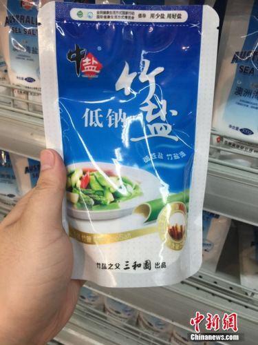 资料图 <a target=\'_blank\' href=\'http://www.chinanews.com/\' >中新网</a> 吴涛 摄