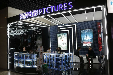 海润影业星光不再:亏损持续扩大 难现卖座作品