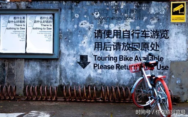 漫天风雨后, 尘埃终落定-共享单车进入绍兴|绍兴