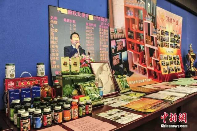 资料图 广东省公安厅某次打击非法集资行动中缴获的涉案物品 陈骥旻 摄