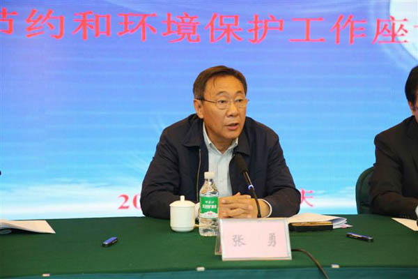 节约和环境保护工作座谈会在渝召开 张勇副主
