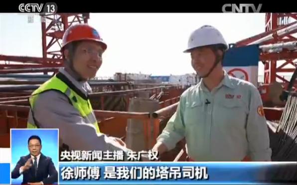 【主播和你上天班】劳动最光荣:主播朱广权挑