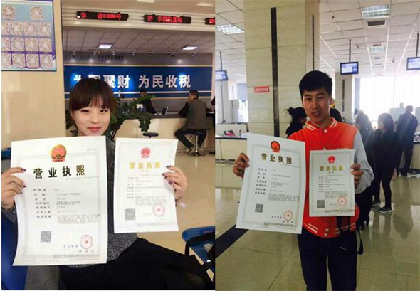 吉林省12个区县启动农村淘宝万村万企项目