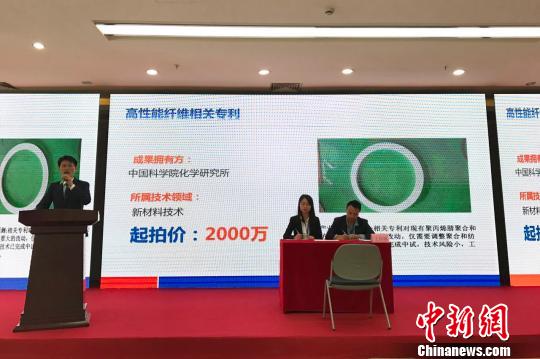 图为2017年浙江省春季科技成果竞价(拍卖)会现场 方堃 摄