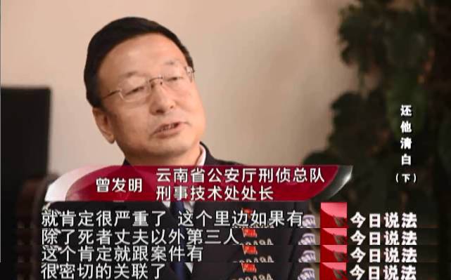 萧邦董事长刘艺阳照片(2)