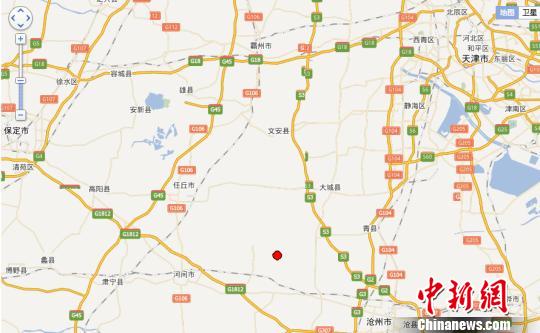 图为中国地震台网发布地震位置，图标显示位于河北省大城县留各庄镇附近。　网络截图　摄