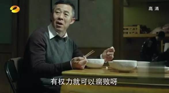 最长床戏结束,陈海站起来了《人民的名义》今晚收官