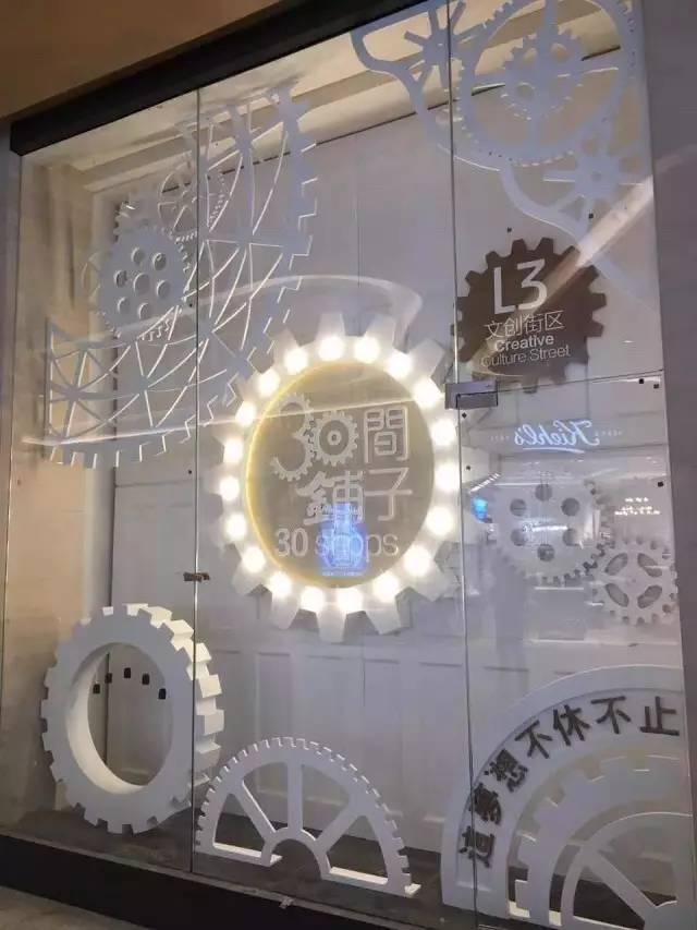 徐州苏宁广场4月28日华彩绽放 最前沿智慧商业