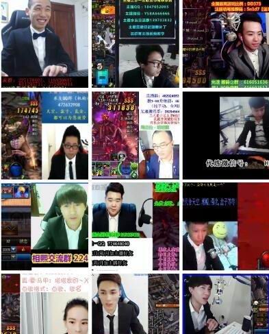 “玩DNF都是死肥宅”事件回顾 女主遭人肉