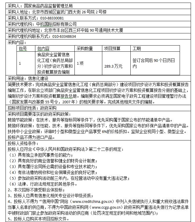 uEY--fyetwsm1002846.jpg
