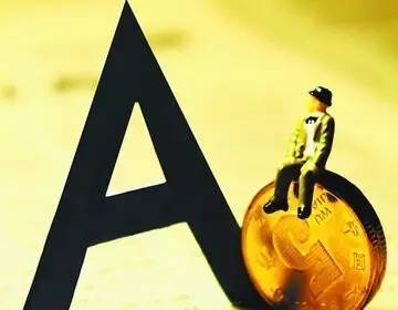 0送30中国式高送转世界罕见,证监会严厉查内