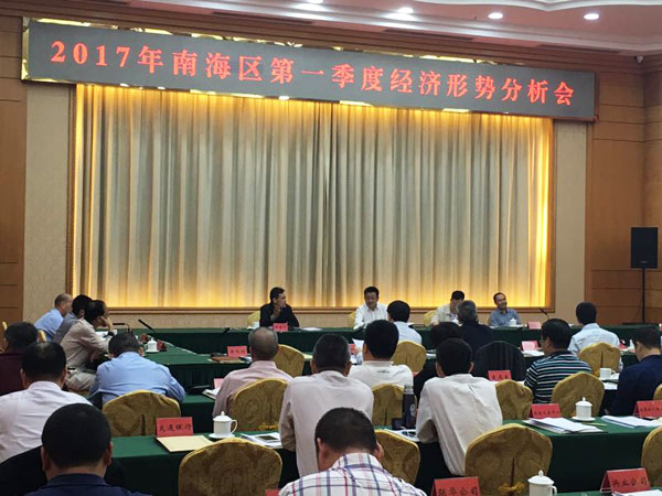 佛山市南海区gdp2020年第三季度_佛山市南海区地图