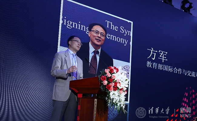 2017中美青年创客大赛北京赛区启动仪式在清