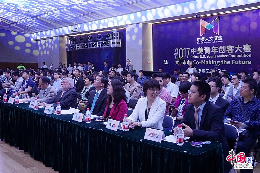 2017中美青年创客大赛北京赛区活动在京开启