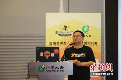 图为8天川藏创始人豪客
