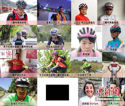 图为2017川藏十大高手