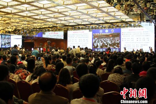 第二届中国整合医学大会在西安召开。 田进 摄