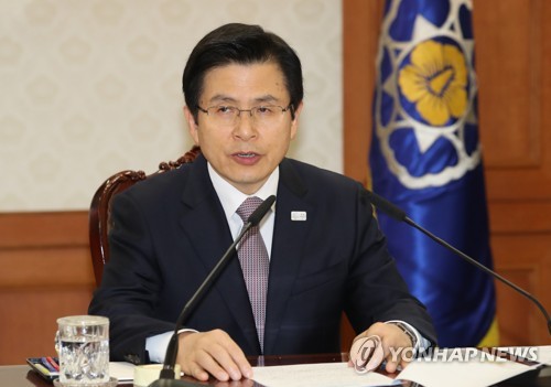 资料图片：韩国代总统、国务总理黄教安&nbsp;&nbsp;&nbsp; （图片来源 韩联社）