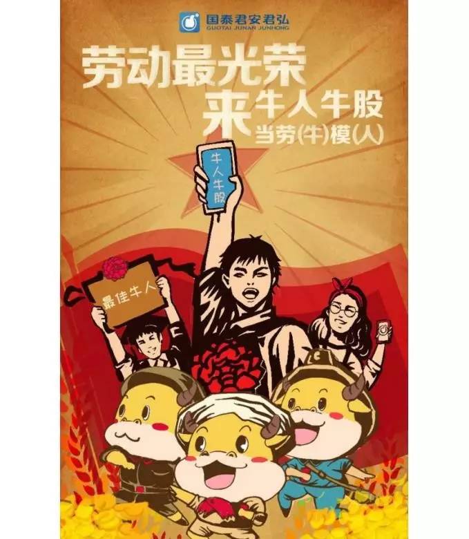 五一节他们还真都没闲着!数十家券商在忙同一