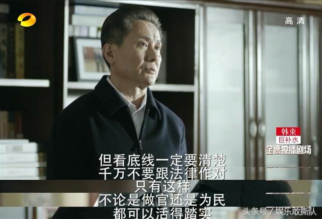 《人民的名义》收官，我却沦陷在高育良的演技里...