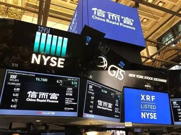 信而富纽交所打响2017年头炮 股票大涨_财经