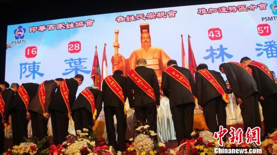 图为各姓氏代表向黄帝行三鞠躬礼。 林永传 摄