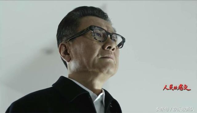 《人民的名义》收官，我却沦陷在高育良的演技里...