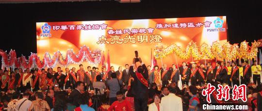 图为各姓氏代表点亮光明灯。 林永传 摄