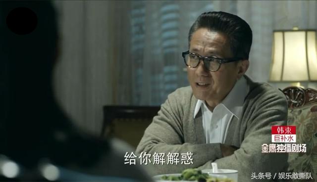 《人民的名义》收官，我却沦陷在高育良的演技里...